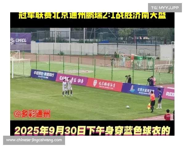 北京通州鹏瑞鏖战大连可为三比三握手言和激战尽显中冠精彩