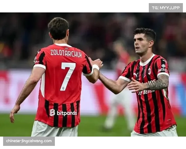 普利西奇41球22助攻 成米兰进攻端最稳定输出点